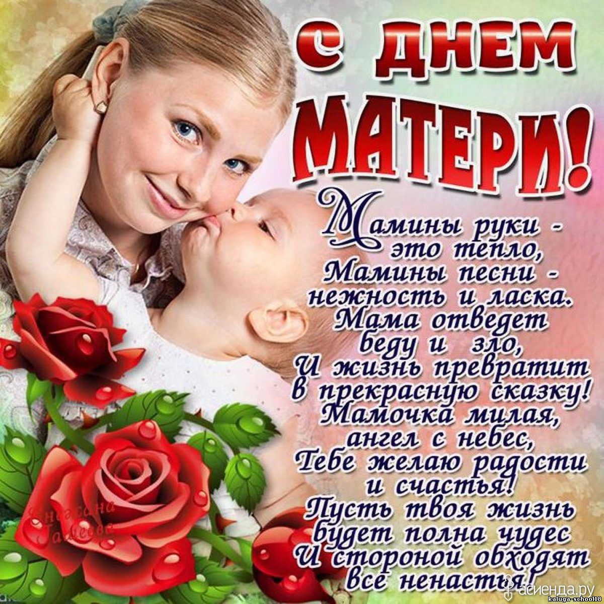 http://kaluga-shkola18.ucoz.ru/_nw/4/82864270.jpg